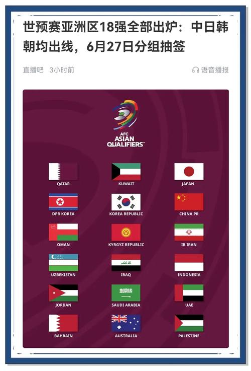 预测世界杯用哪款APP好？热门软件对比推荐！