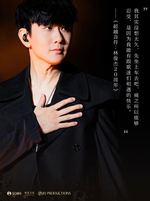 林俊杰2019新歌有哪些？5首热门歌曲快速推荐收听！