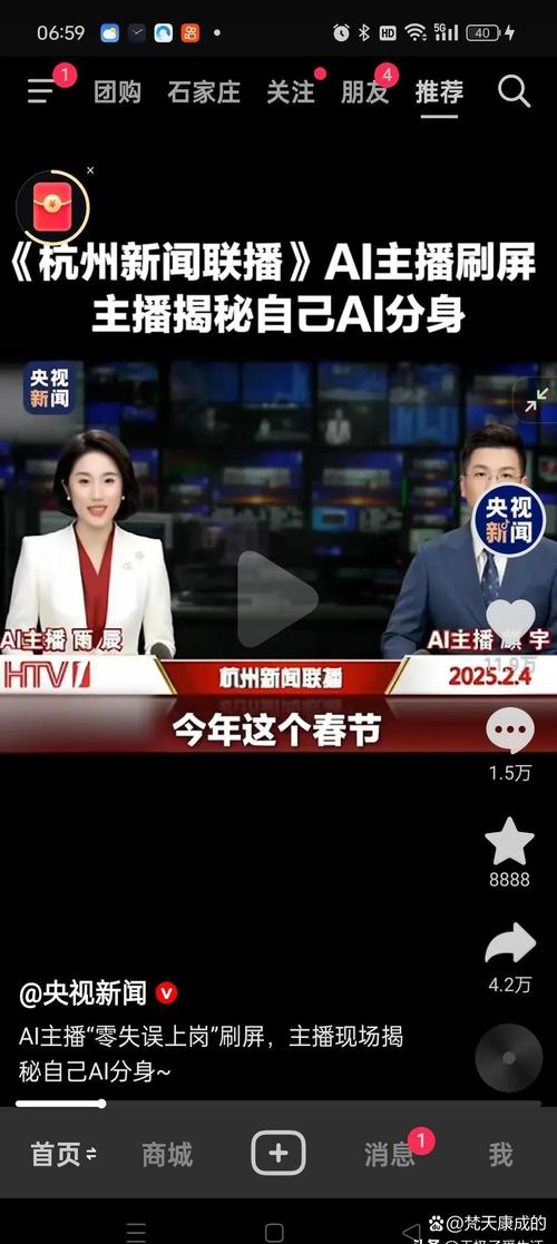 杭州新闻联播最新消息(第一时间获取本地热门事件)