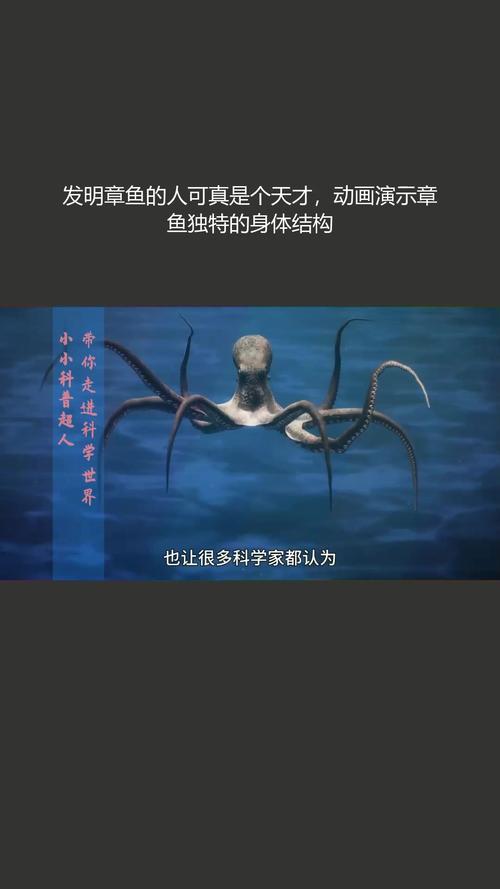 章鱼怪兽盖洛斯的背景故事揭秘：(探索它神秘起源传说)