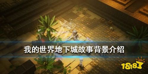 肥瑞的疯狂日记拉链讲的啥?完整剧情故事大解析!