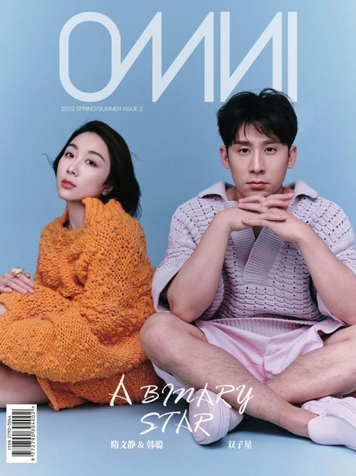 隋文静韩聪是夫妻吗真实关系大揭秘真相在这里