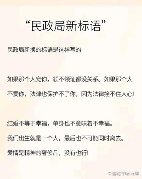 民政局新标语怎么设计?(三步快速制作新口号方法!)