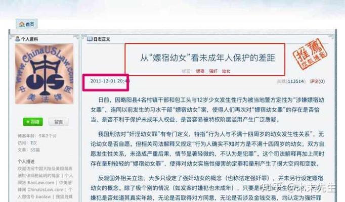 鲍毓明再度回应引发哪些争议（公众反应汇总解读）