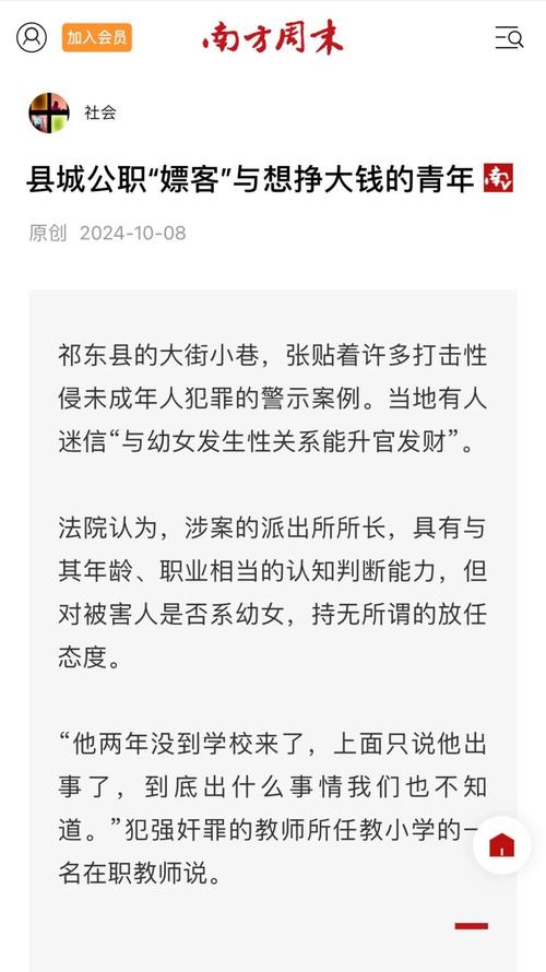 杀害长葛7岁小女孩嫌犯落网 案件最新进展详情披露