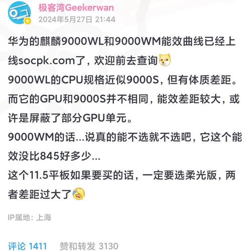 麒麟9000l优化技巧有哪些？这5招轻松提升速度