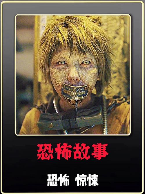 网友分享：吓人的网站真实体验故事大全！