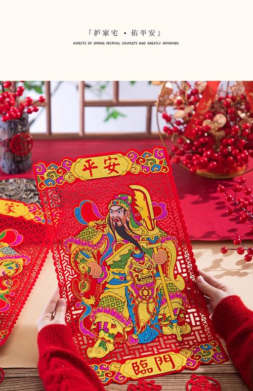 过年门神照片贴哪对？看这一篇布置不出错