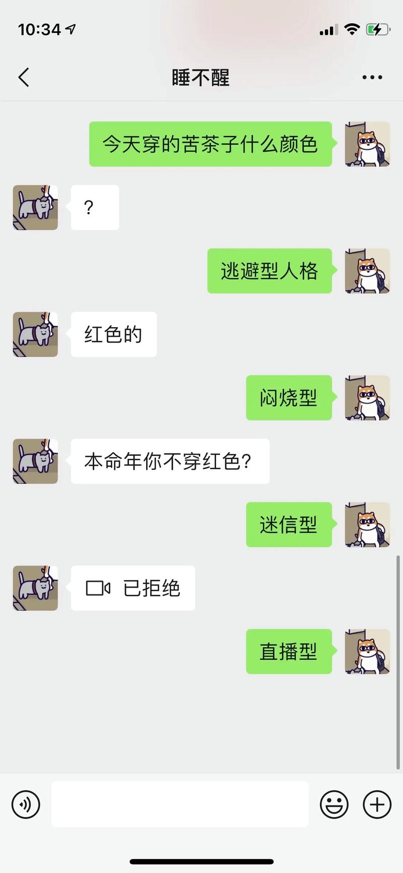 见男友的小tip是什么意思？资深女生分享10个实用诀窍！
