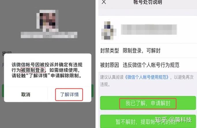 微信瘫痪怎么处理?紧急修复教程5分钟搞定