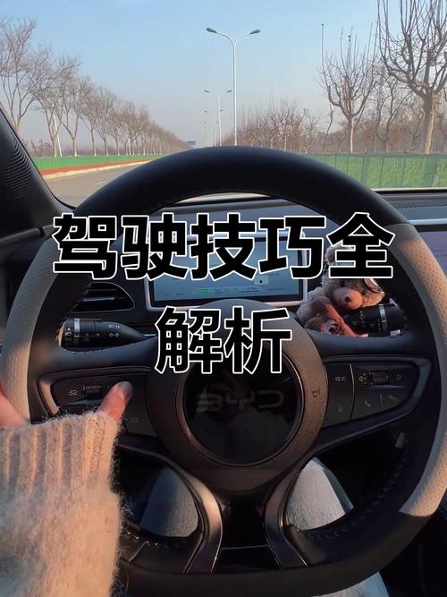 这感觉怎么样？老司机教你实操步骤优化感觉效果！