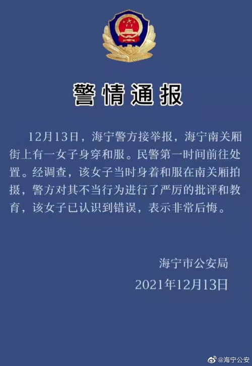 贵阳头桥女子持刀伤人案原因是什么？警方通报披露关键细节！