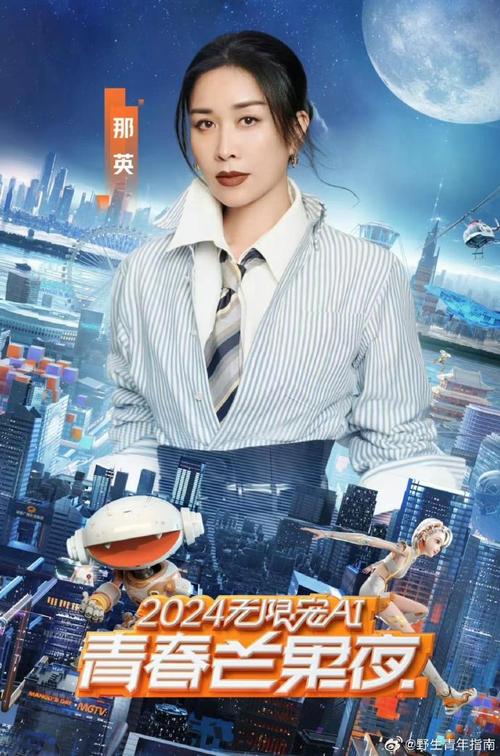 青春芒果夜节目单有啥内容？(明星阵容和亮点节目揭秘)