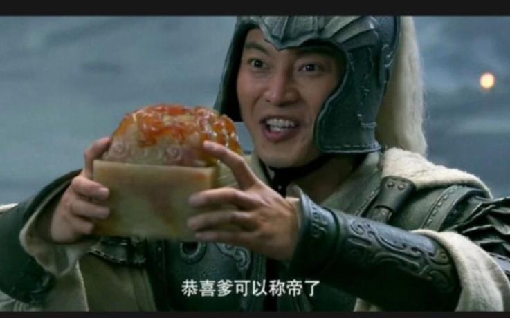 新三国雷人台词合集！剧里10大尴尬对白曝光！