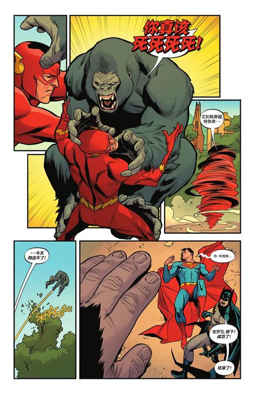 超人大战蝙蝠侠彩蛋大揭秘:这些亮点震撼粉丝