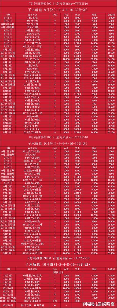 德国vs荷兰比赛预测！三个关键因素决定胜负结果