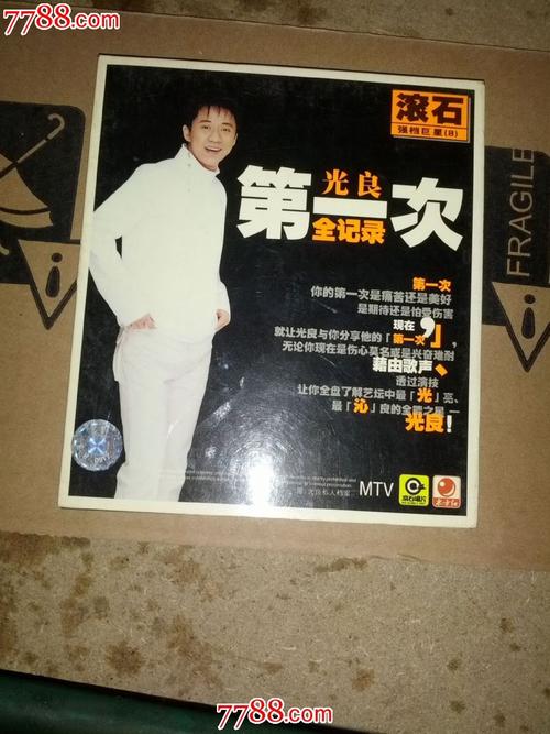 光良第一次下载需避哪些坑?新手必看的实用指南!