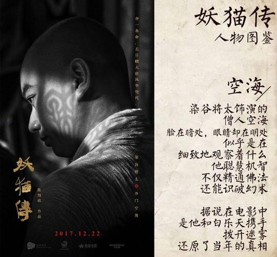 狂野艳逍遥讲什么故事？人物关系详细介绍