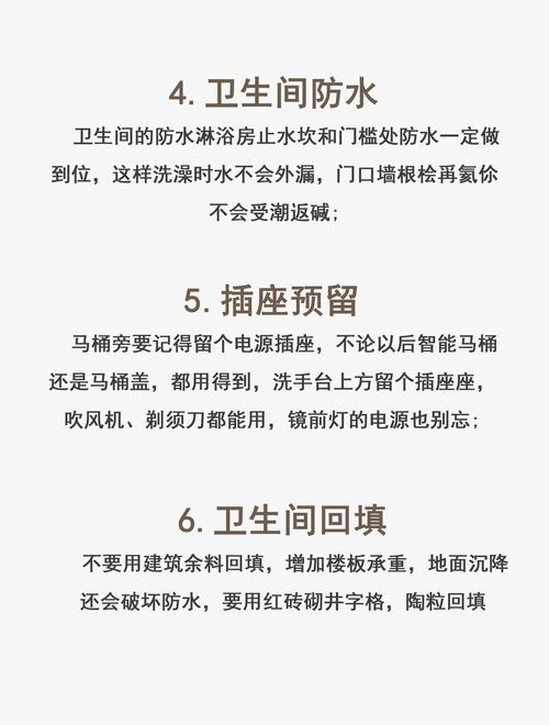 避免专业术语使用绝招防坑秘诀等通俗词汇