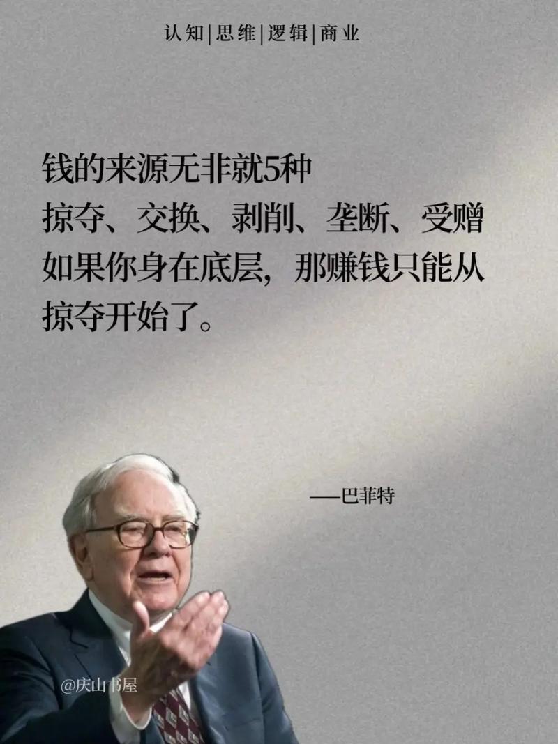 阿尔巴成功靠什么?3个转折点改变人生