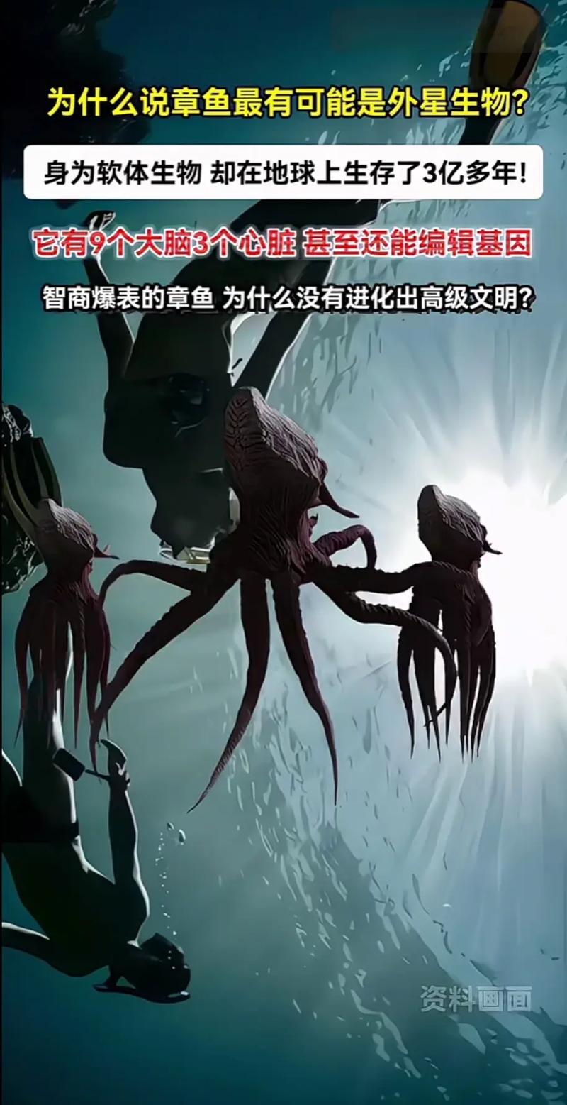 章鱼怪兽盖洛斯的背景故事揭秘：(探索它神秘起源传说)