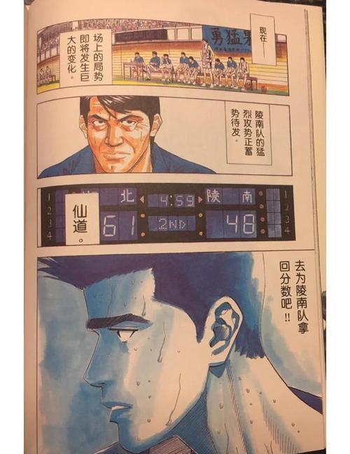 灌篮高手中文版全集资源安全吗？(实测分享避坑指南)