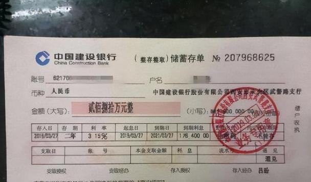 28亿存款被质押后续有何新进展？专业人士解析最新动向
