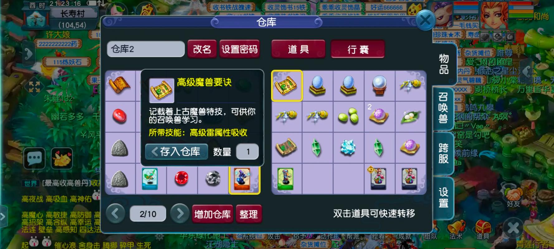 玩能赚钱的网游真的能赚吗?(实测效果与避坑全攻略)