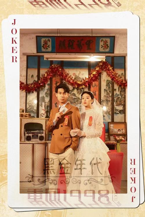 重回90年代!回到过去mv如何完美复刻怀旧氛围?