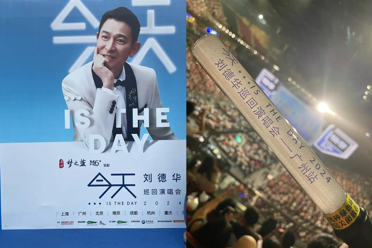 刘德华1999演唱会票价多少?完整购票指南省钱攻略