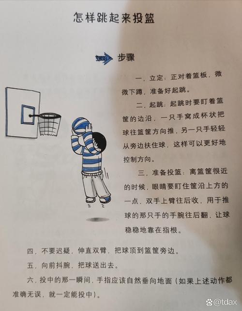 球场小霸王打球视频教程?跟着学瞬间提升球技!