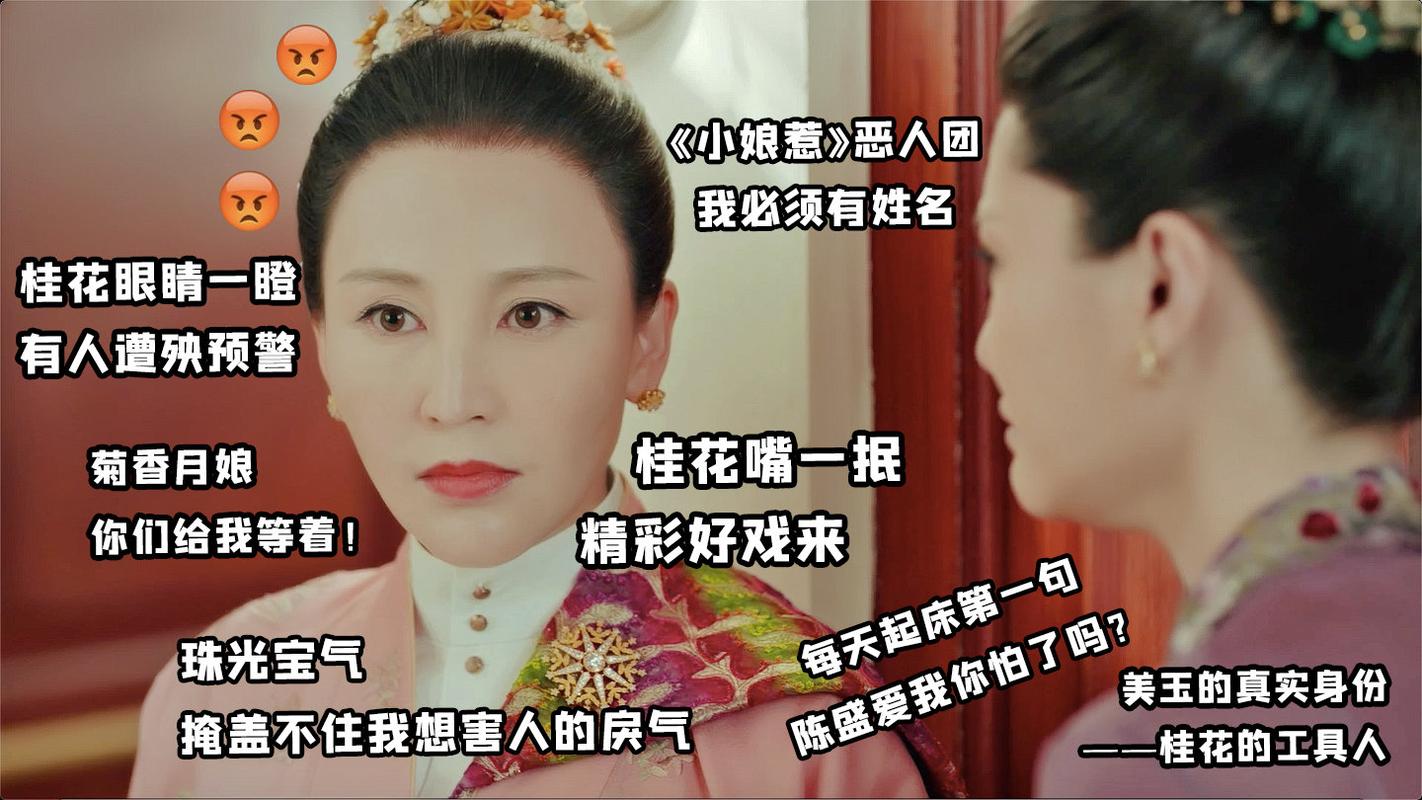 肥瑞的疯狂日记拉链讲的啥？完整剧情故事大解析！