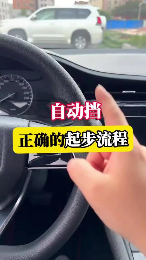这感觉怎么样？老司机教你实操步骤优化感觉效果！