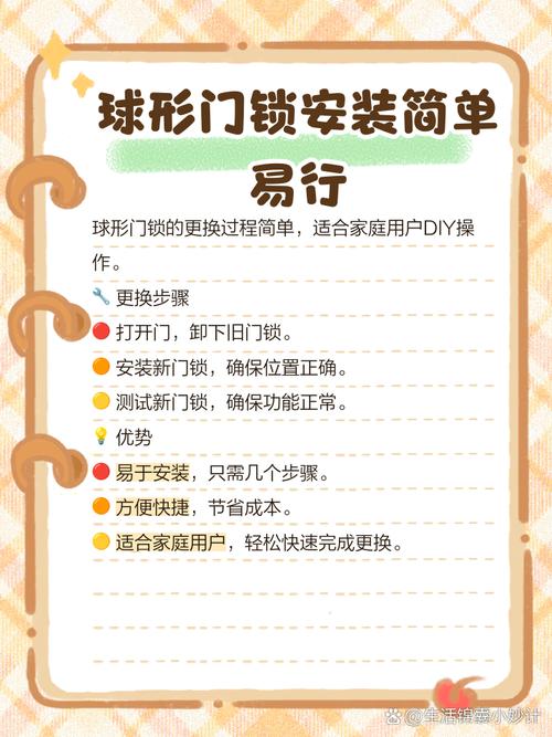 盲人门球装备怎么选?器材挑选避坑指南来了