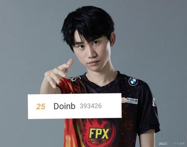 doinb微博最新消息(快速掌握他赛事情报和生活新闻！)