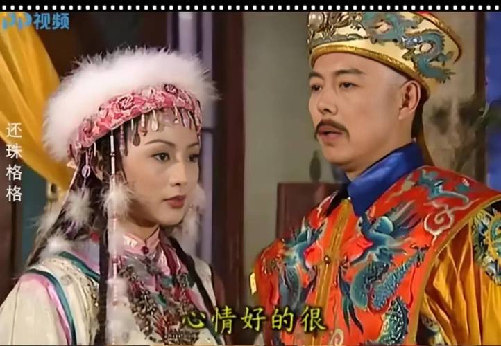 还珠格格含香结局是什么?最终命运真相大揭秘!