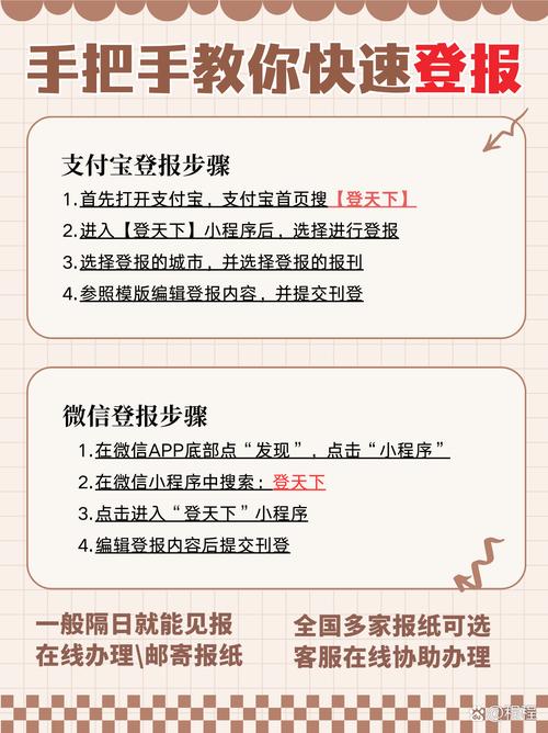 休斯顿纪事报怎么订阅？三步轻松搞定新闻获取！