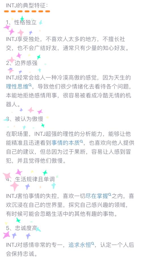 intz效果到底怎么样？(真实案例分享提升方法)