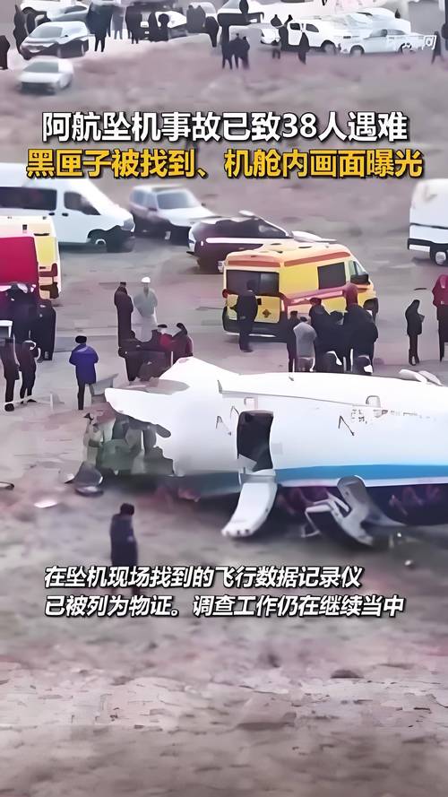 翼装飞行员安安事故真相揭秘 她的微博内容令人动容