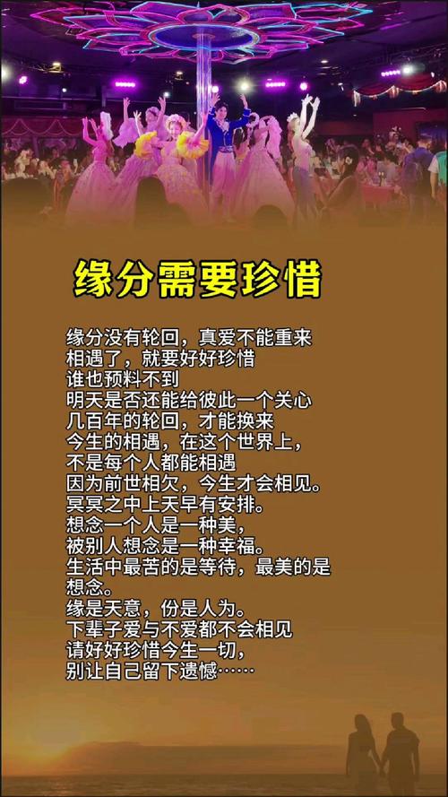 一定是特别的缘分才可以一路走来是什么意思？通俗解释3个层面