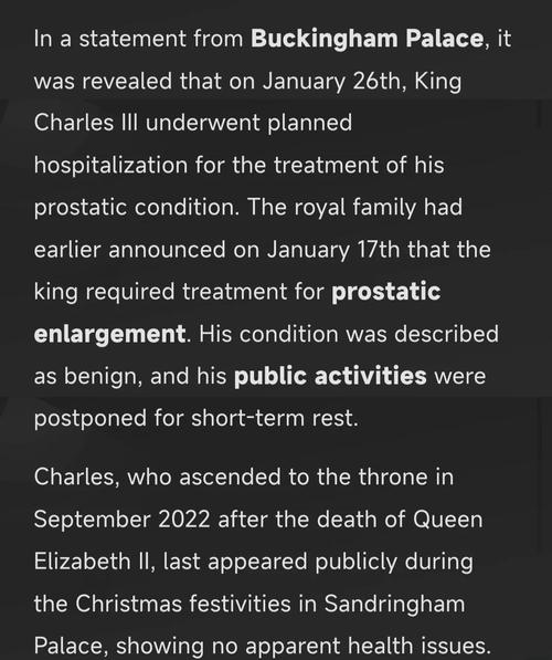 查尔斯王子确诊症状有哪些表现？(医生详细说明关键信号)