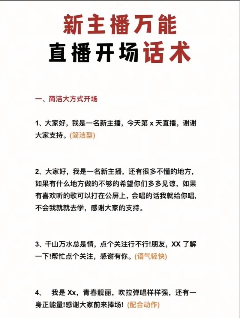 直播吧怎么用?新手教程3分钟搞定所有操作(20字)
