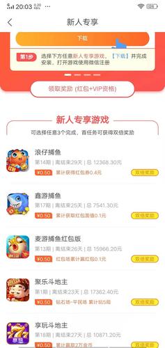 玩能赚钱的网游真的能赚吗?(实测效果与避坑全攻略)