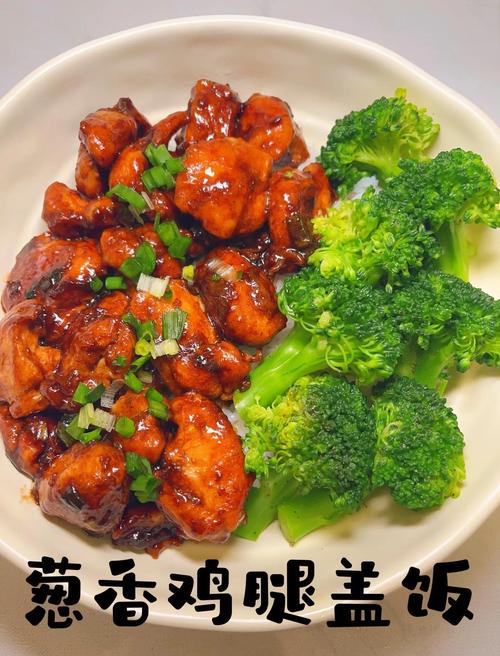 香菜盖饭怎么做？简单5步新手快速上手