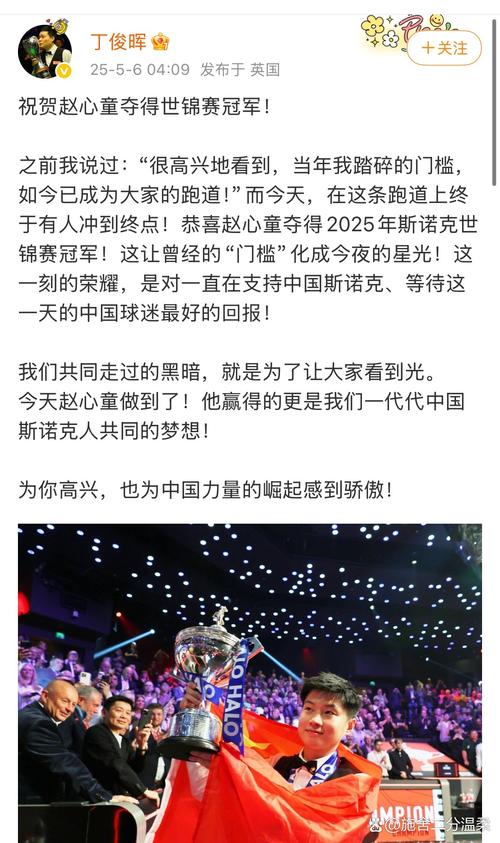 球迷心窍真实案例？听听这些故事令人反思不已