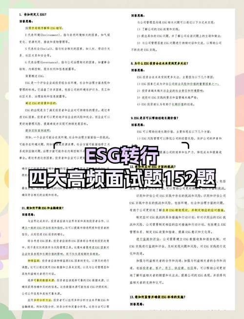 腾讯面试必考题整理！常见八问及满分答法