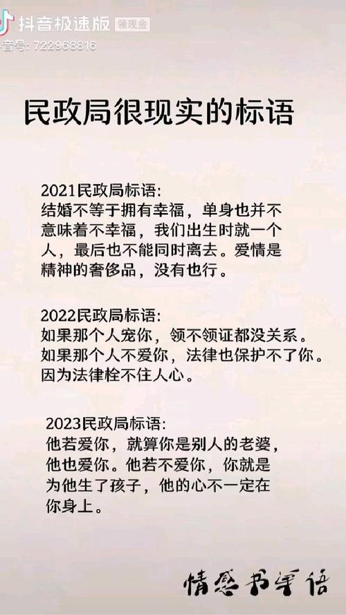 民政局新标语怎么设计？(三步快速制作新口号方法！)