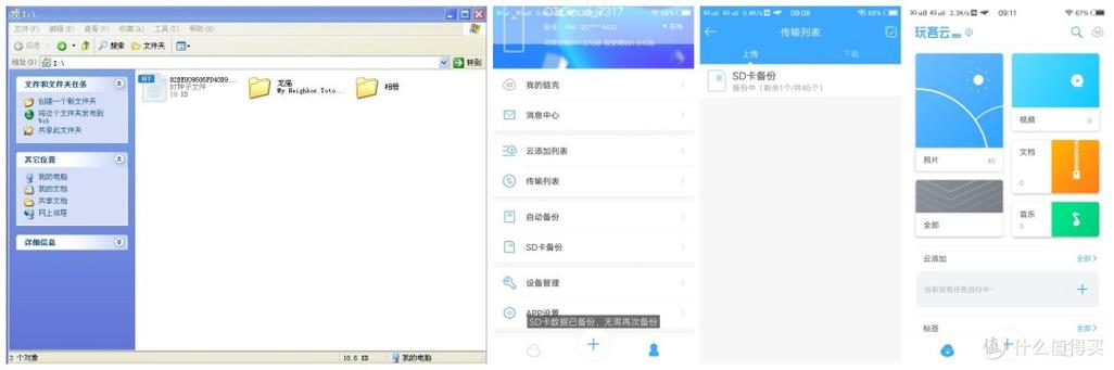 迅雷强制升级用户吐槽多？听听大家怎么应对解决