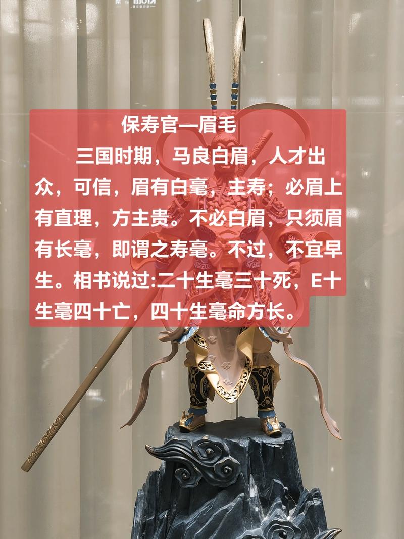 马良怎么死的正确理解？避免常见误解实用指南！