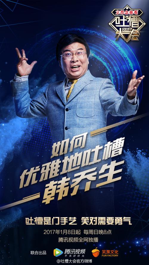 韩乔生为啥聊夏普电视?这款爆款优缺点解析